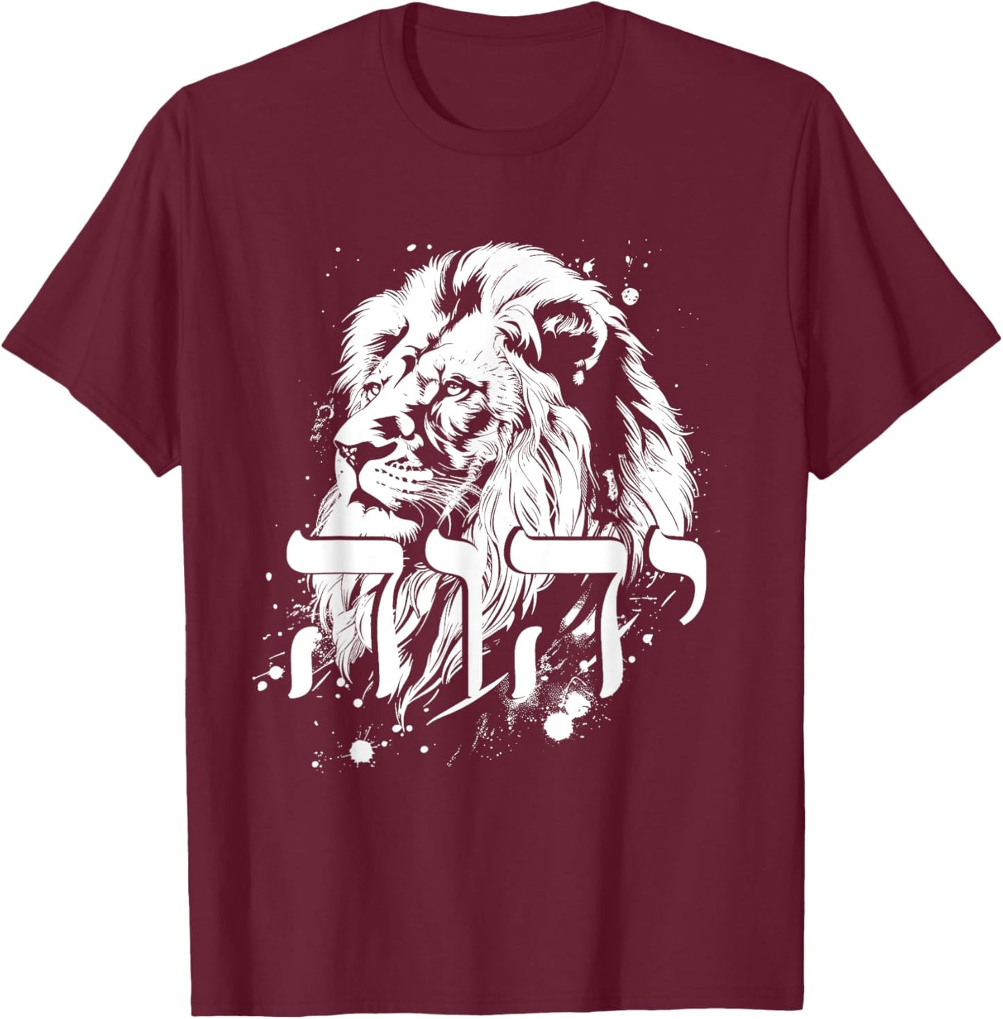 YHWH Hebrew Israelite Lion Of Judah Tribe Jew Jewish Yahweh T-Shirt - T-Shirt | Maroon