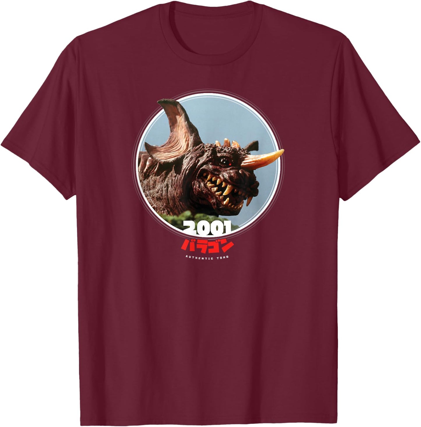 Godzilla Baragon 2001 Icons of Toho T-Shirt - T-Shirt | Maroon