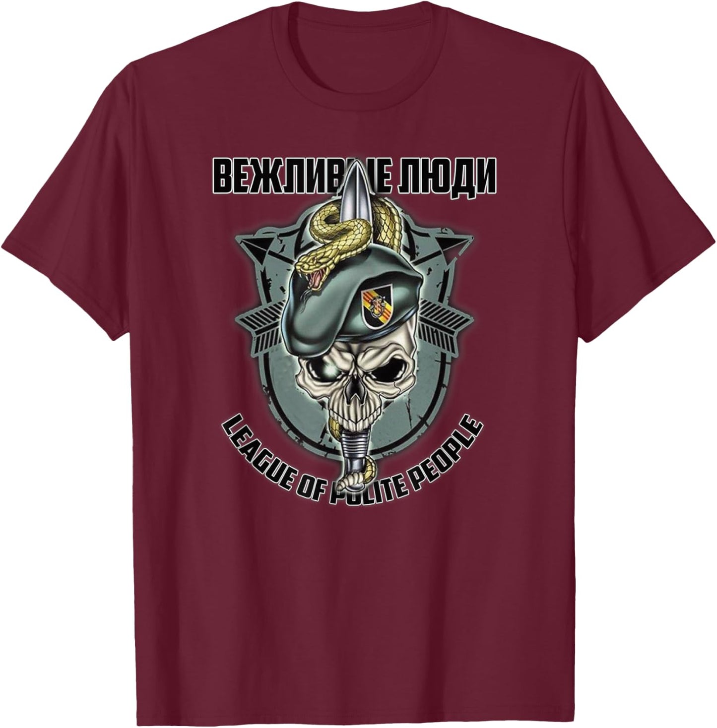 Polite people Russian army victory day military T-Shirt - T-Shirt | Maroon