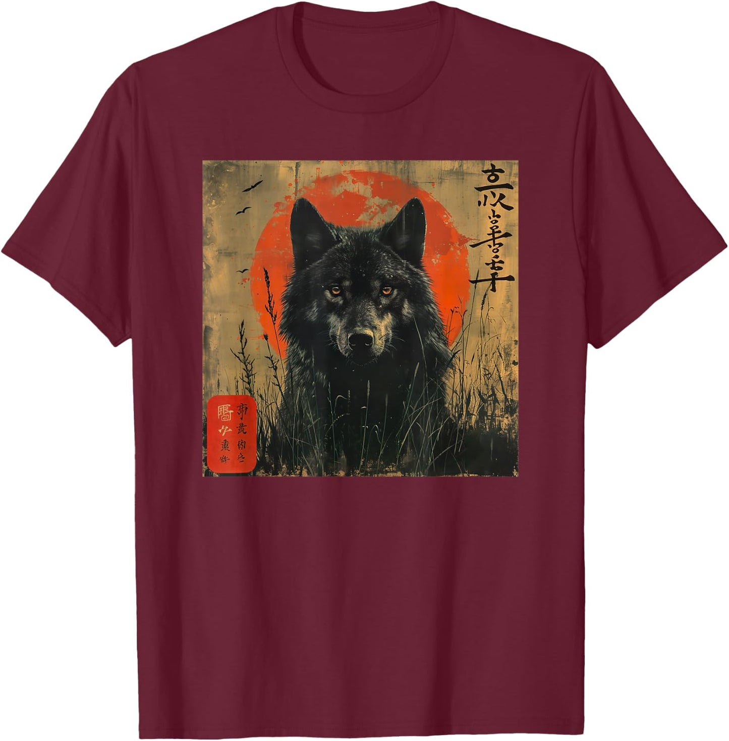 Wolf and Red Sun Japanese Style Dark Forest Art T-Shirt - T-Shirt | Maroon