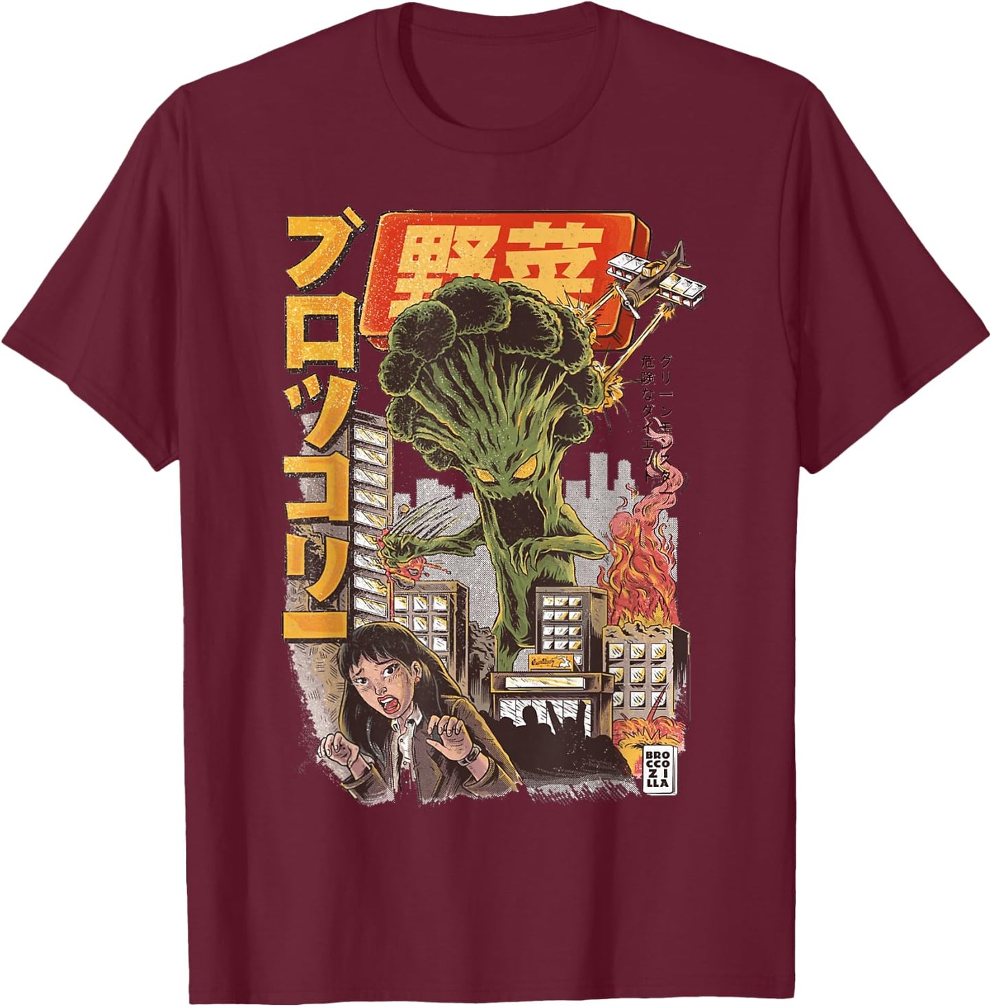 Funny Vintage Japanese Broccozilla Grunge Asian Gift T-Shirt - T-Shirt | Maroon