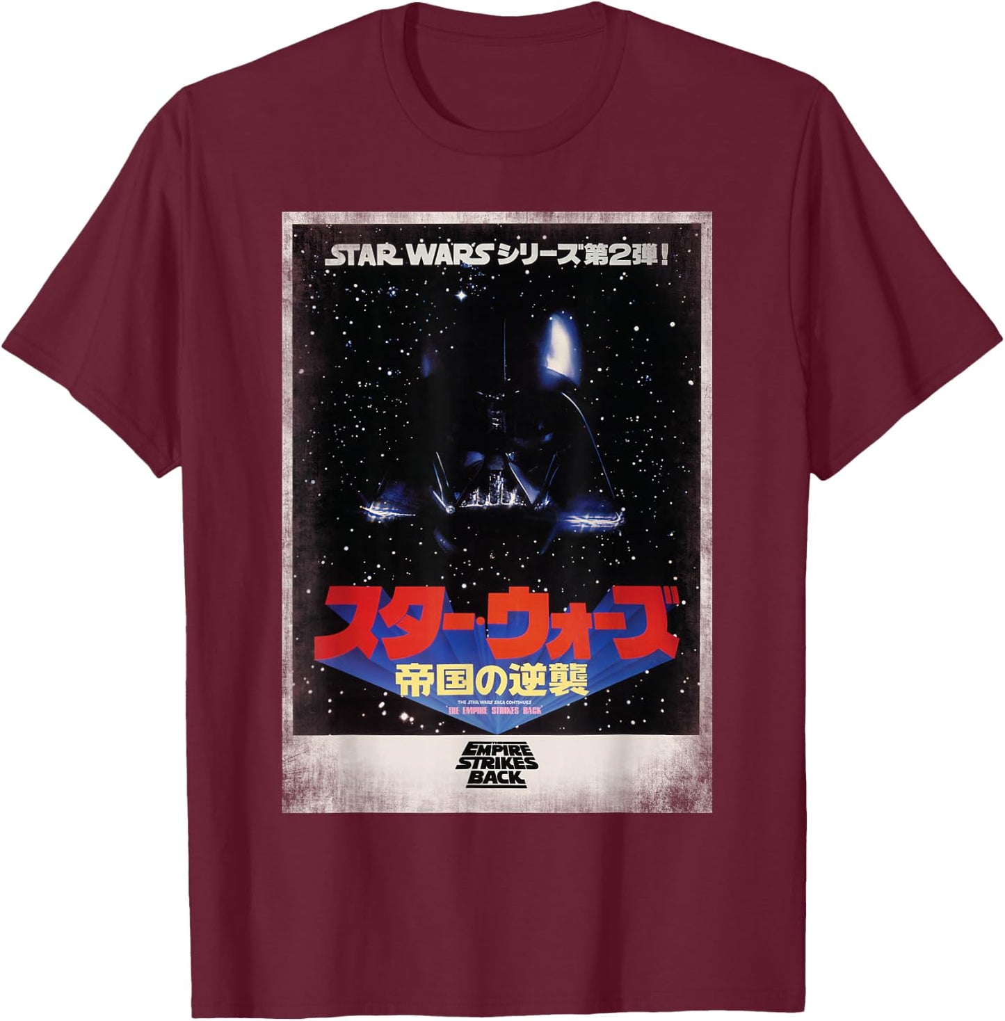 Star Wars The Empire Strikes Back Japanese Poster T-Shirt - T-Shirt | Maroon