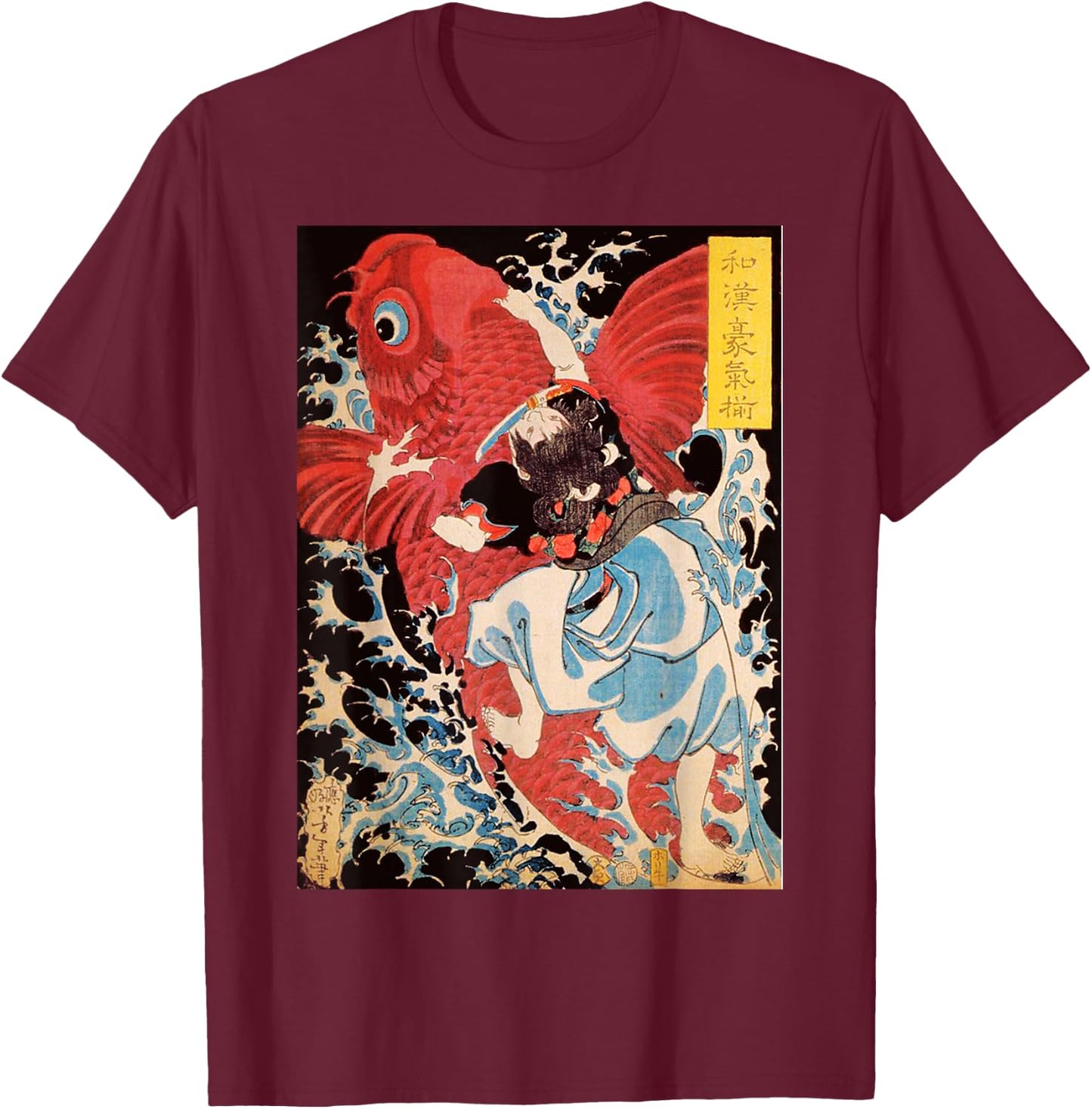 Japanese Retro Vintage Artwork Samurai on The Koi Fish T-Shirt - T-Shirt | Maroon