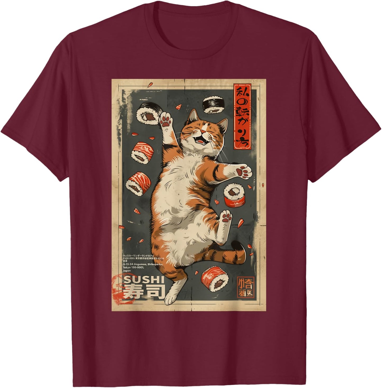The Art of Print by MCMA - Digitally Enhanced Art How I Roll: Cat Cafe Sushi Poster Harajuku Kawaii Japanese , Small, Black T-Shirt - T-Shirt | Maroon