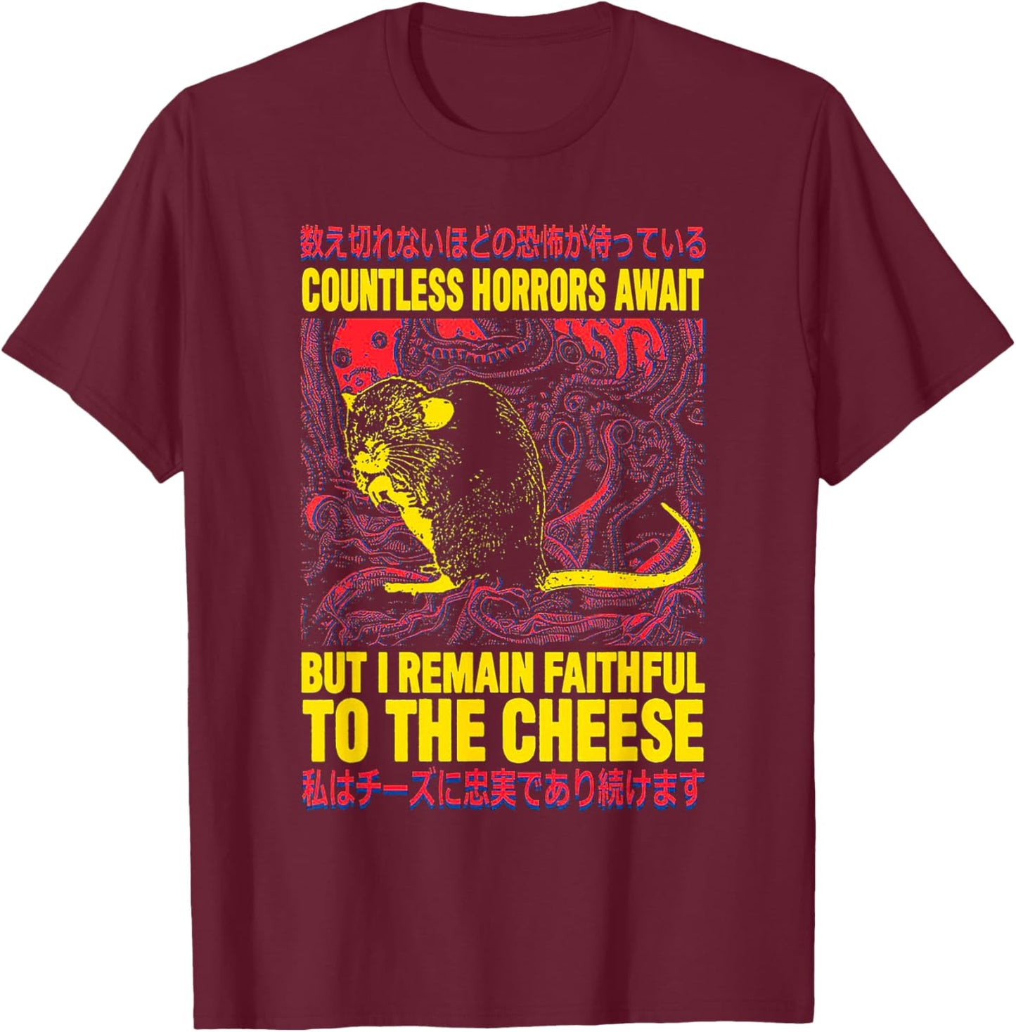 Faithful to the Cheese T-Shirt - T-Shirt | Maroon