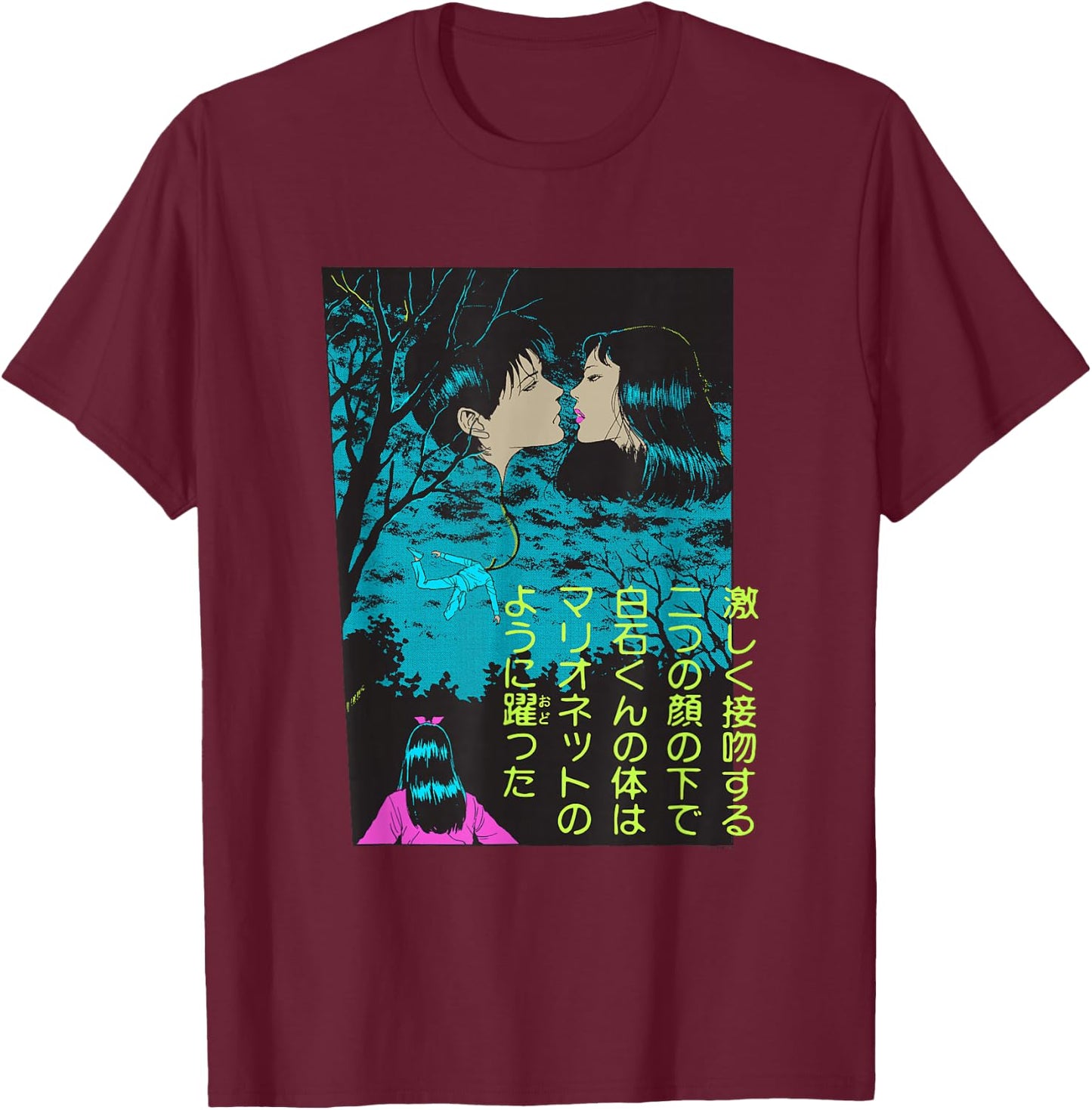 Junji Ito Balloon Kiss T-Shirt - T-Shirt | Maroon