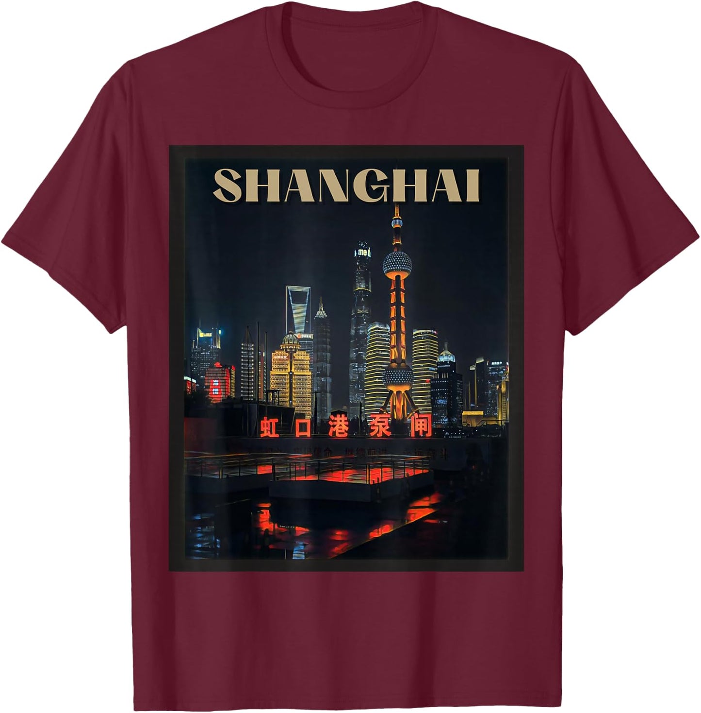 Shanghai Art, China Vintage Travel, Pearl Tower T-Shirt - T-Shirt | Maroon