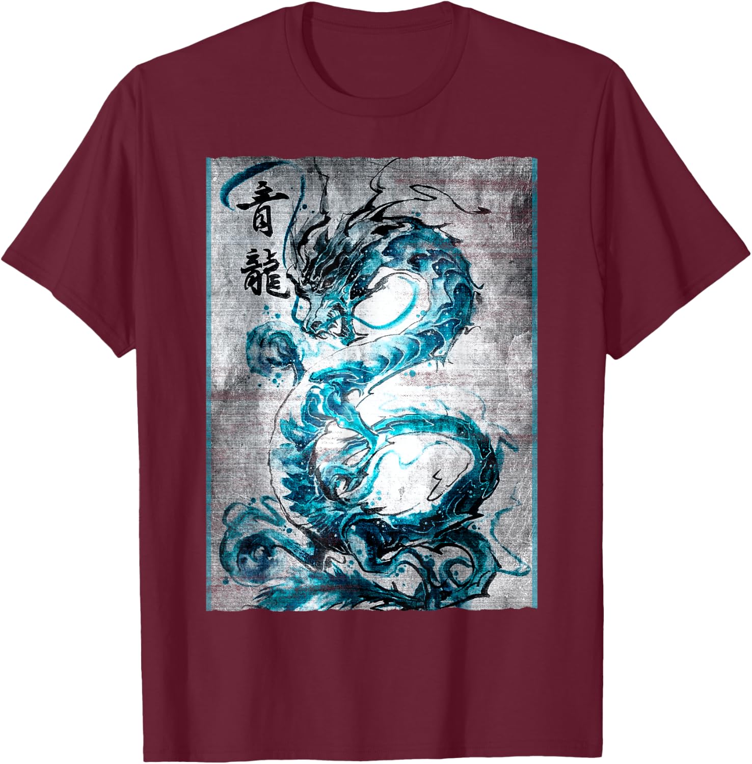 Vintage Dragon Japanese Graphical Art Retro tatoo artist T-Shirt - T-Shirt | Maroon