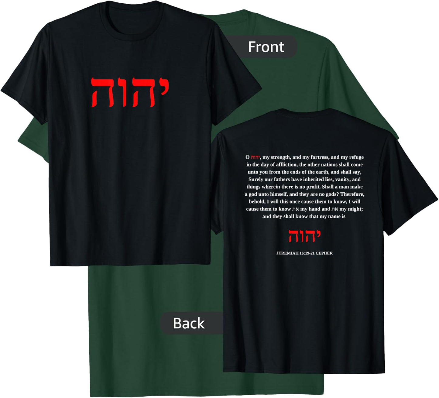 Yahweh T-Shirt - T-Shirt | Forest