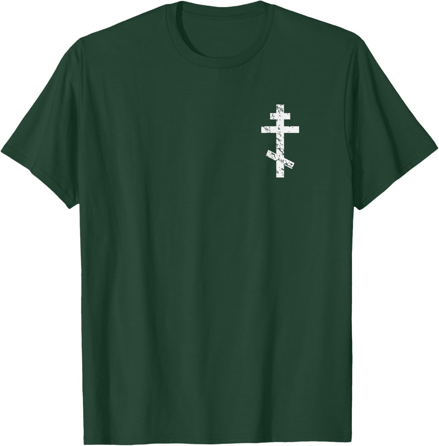 Russian Greek Byzantine Orthodox Cross T-Shirt - T-Shirt | Forest