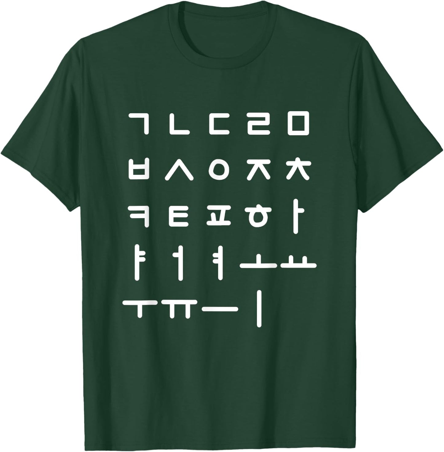 Korean Alphabet Korean Language Hangul T-Shirt - T-Shirt | Forest