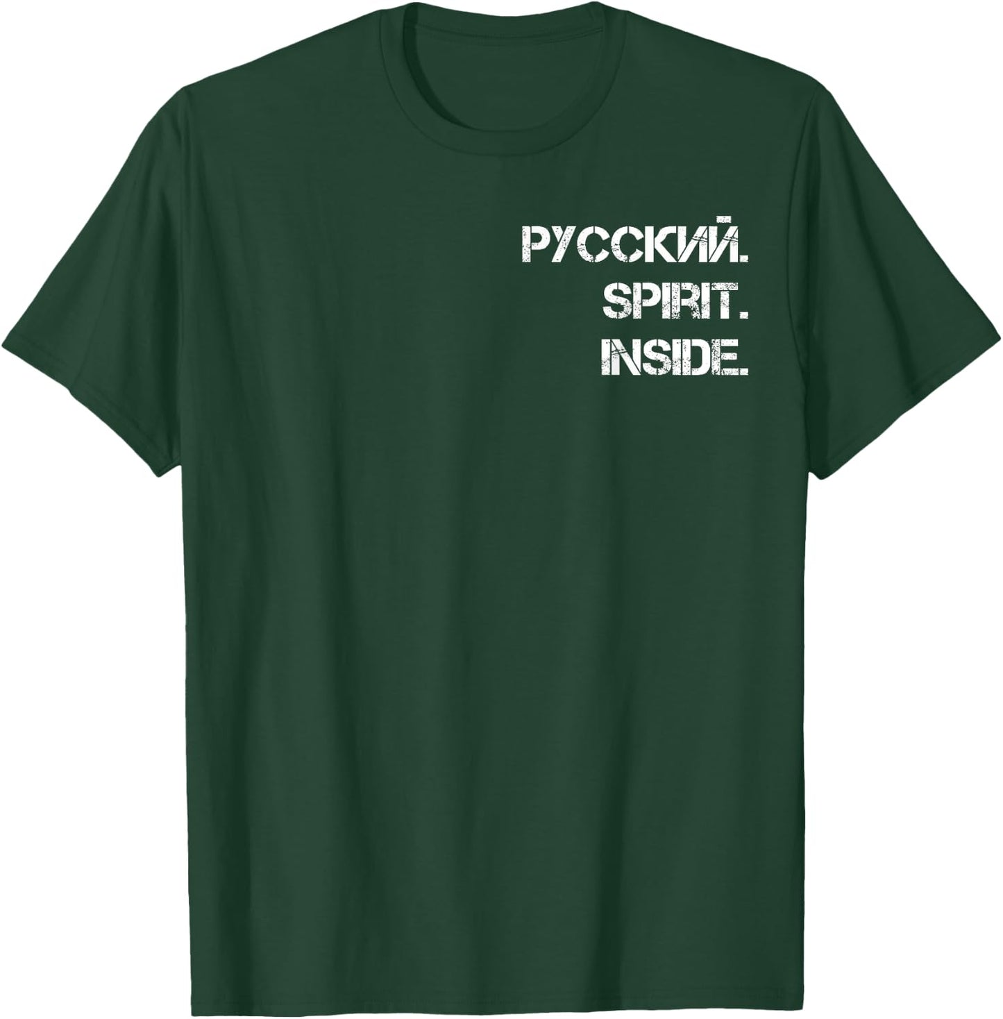 Russian Spirit Inside T-Shirt - T-Shirt | Forest