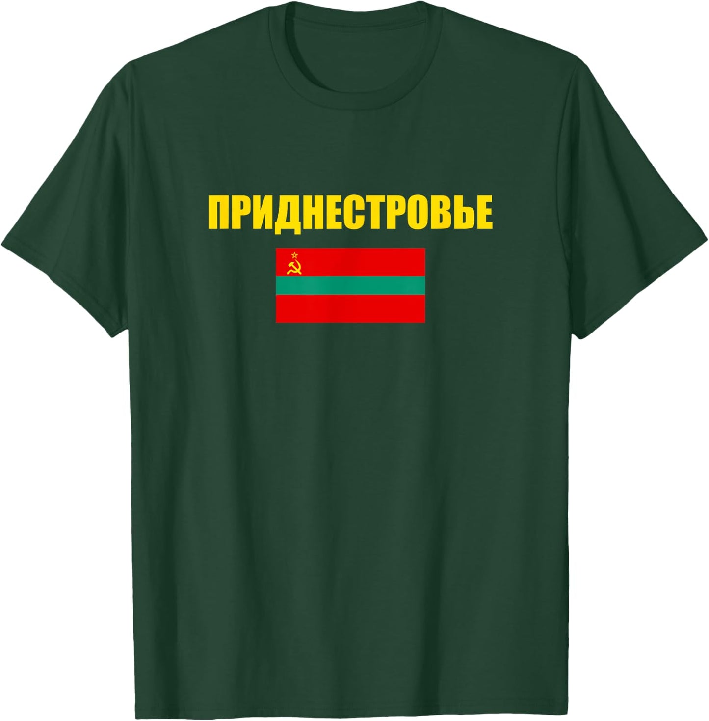 Transnistria T-Shirt - T-Shirt | Forest