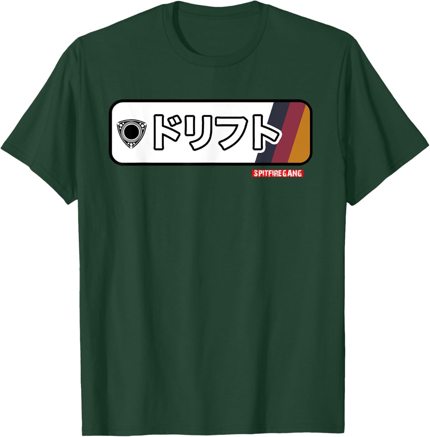 RX 7 RX 8 Vintage Drift T-Shirt - T-Shirt | Forest