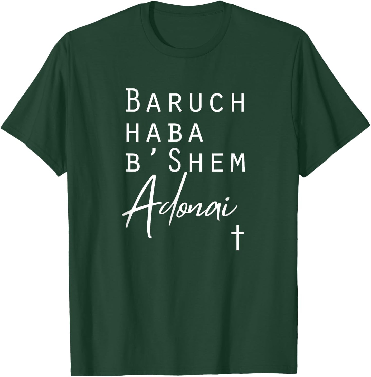 Baruch Haba B'Shem Adonai - Blessed is He who comes Psalm T-Shirt - T-Shirt | Forest