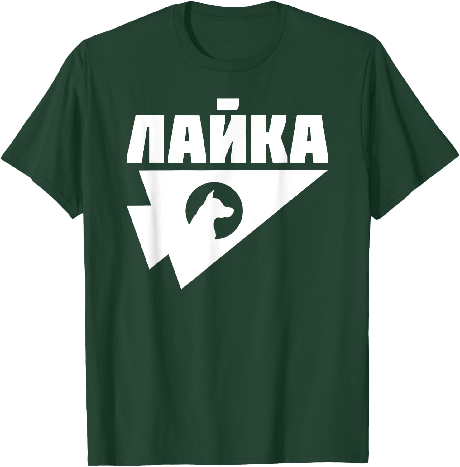 Laika Dog Sputnik Space Space Travel USSR Gift Women T-Shirt - T-Shirt | Forest