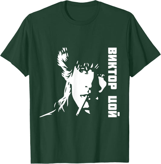 Wiktor Zoi Rock Musician Russia Cinema USSR T-Shirt - T-Shirt | Forest