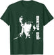 Wiktor Zoi Rock Musician Russia Cinema USSR T-Shirt - T-Shirt | Forest