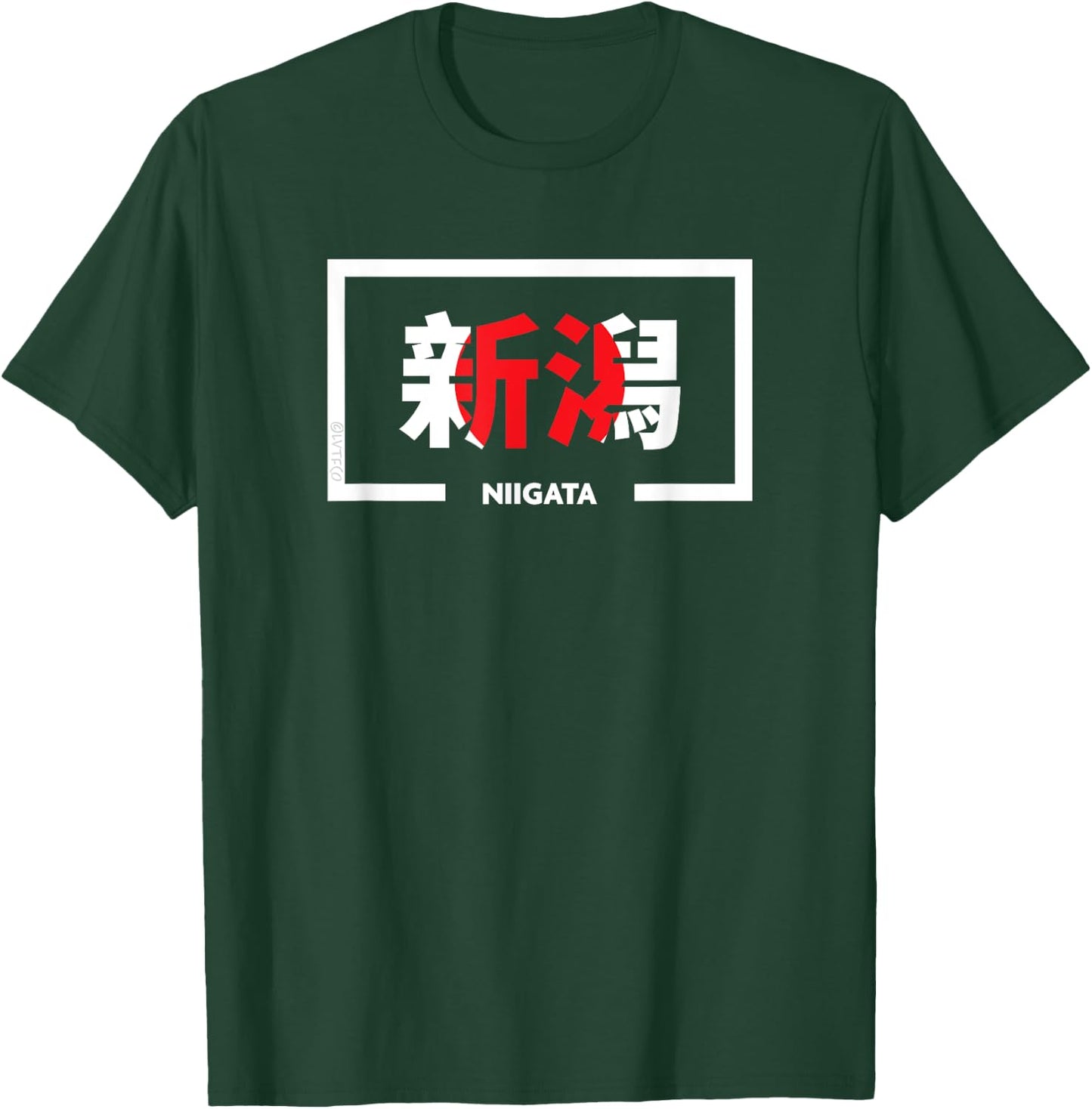 Niigata Japan City Japanese Flag Theme T-Shirt - T-Shirt | Forest