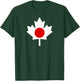 Half Canadian Japanese: Canada Japan Maple Leaf Flag Mix T-Shirt - T-Shirt | Forest