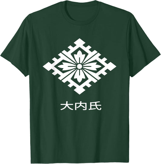 Ouchi clan- kamon and Kanji - Japanese samurai warrior clan T-Shirt - T-Shirt | Forest