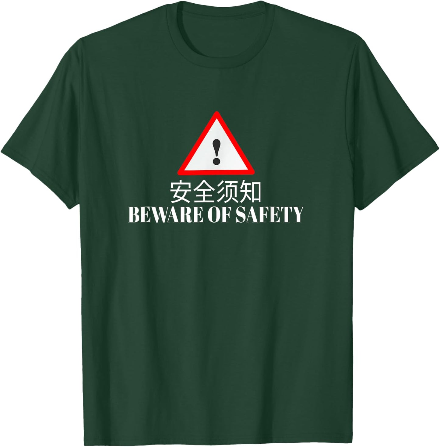 Bad Translation Funny Chinese Apparel T-Shirt - T-Shirt | Forest
