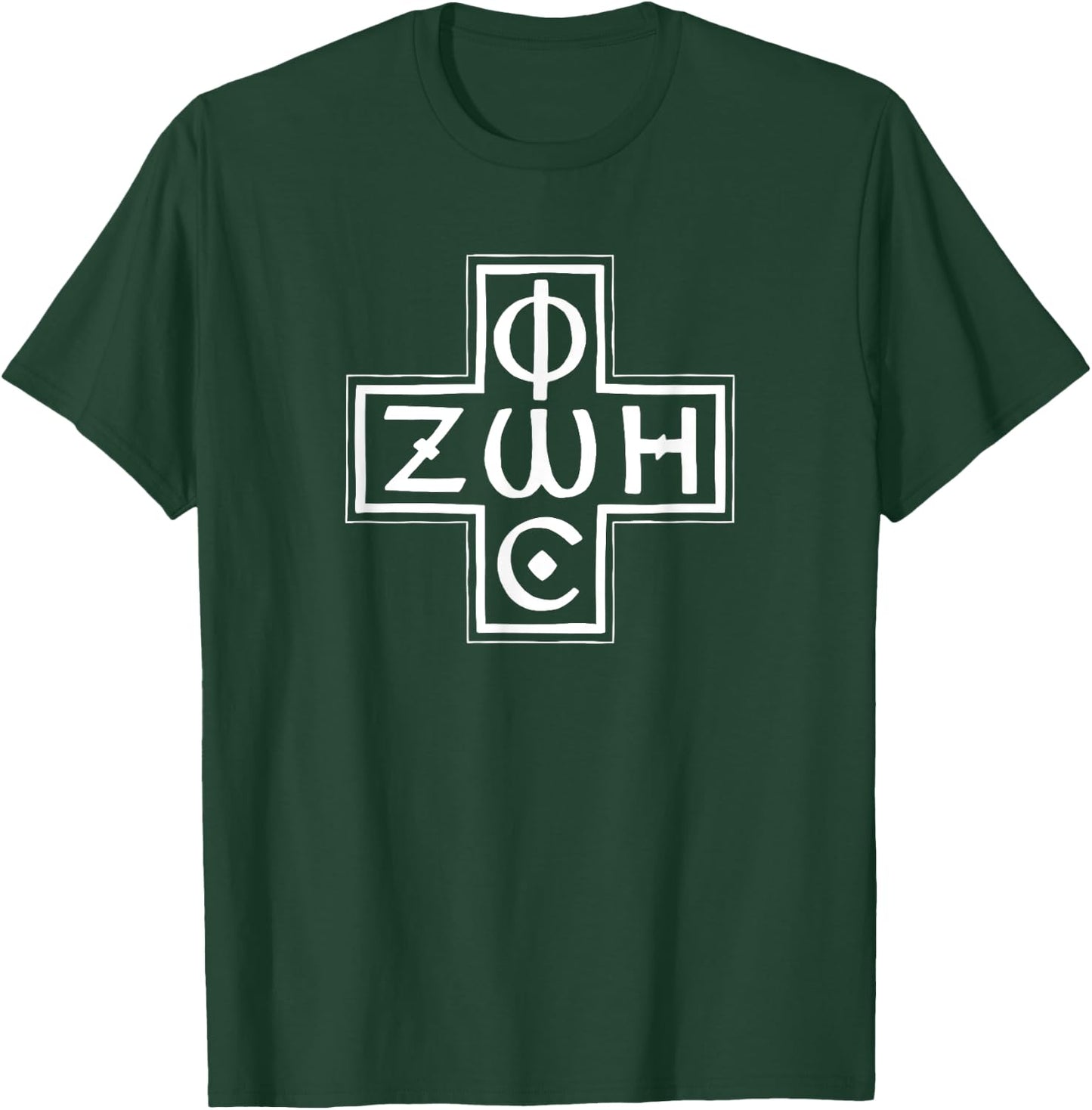 Greek Orthodox Phos Zoe Cross Christogram T-Shirt - T-Shirt | Forest