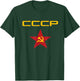CCCP Soviet Union Retro SSSR T-Shirt - T-Shirt | Forest