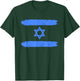 Israel flag T-Shirt - T-Shirt | Forest