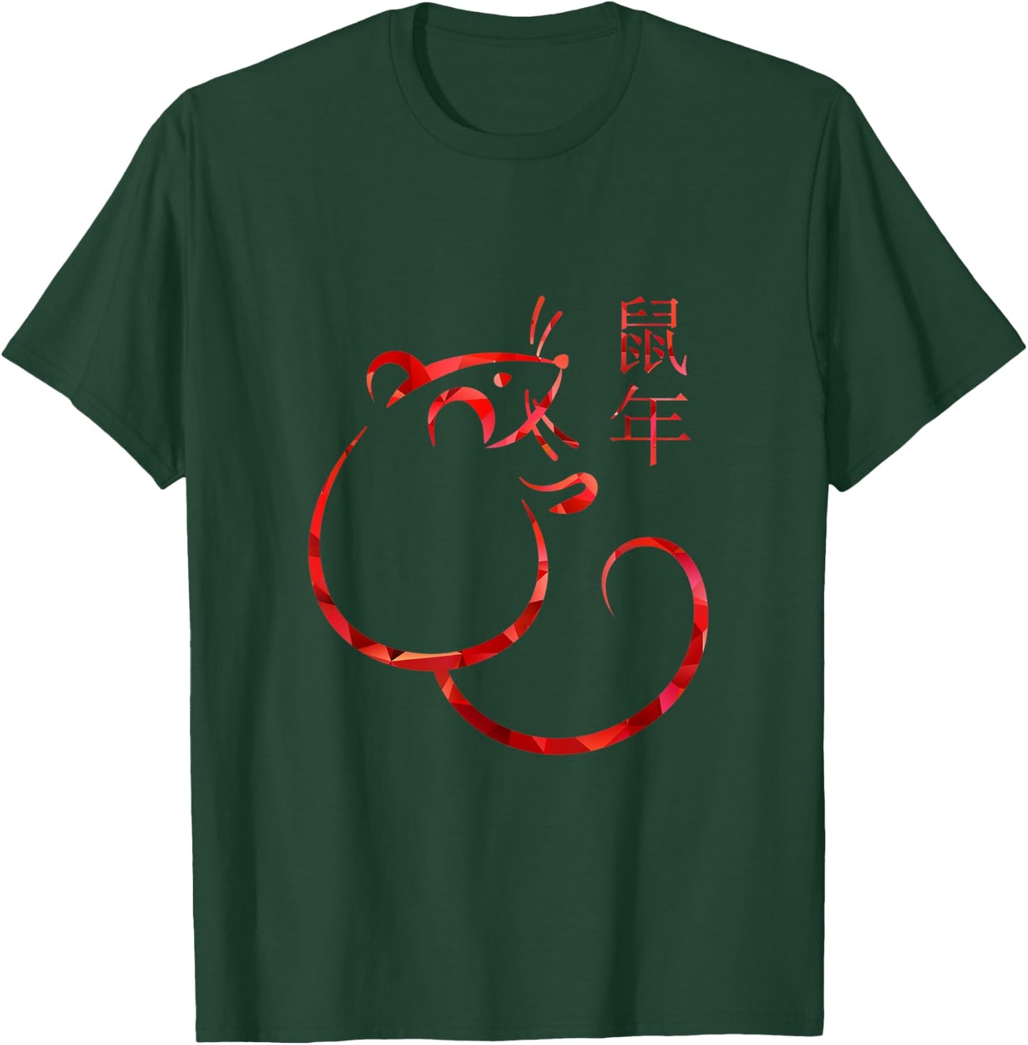 Chinese New Year - Year of the Rat 2020 T-Shirt - T-Shirt | Forest