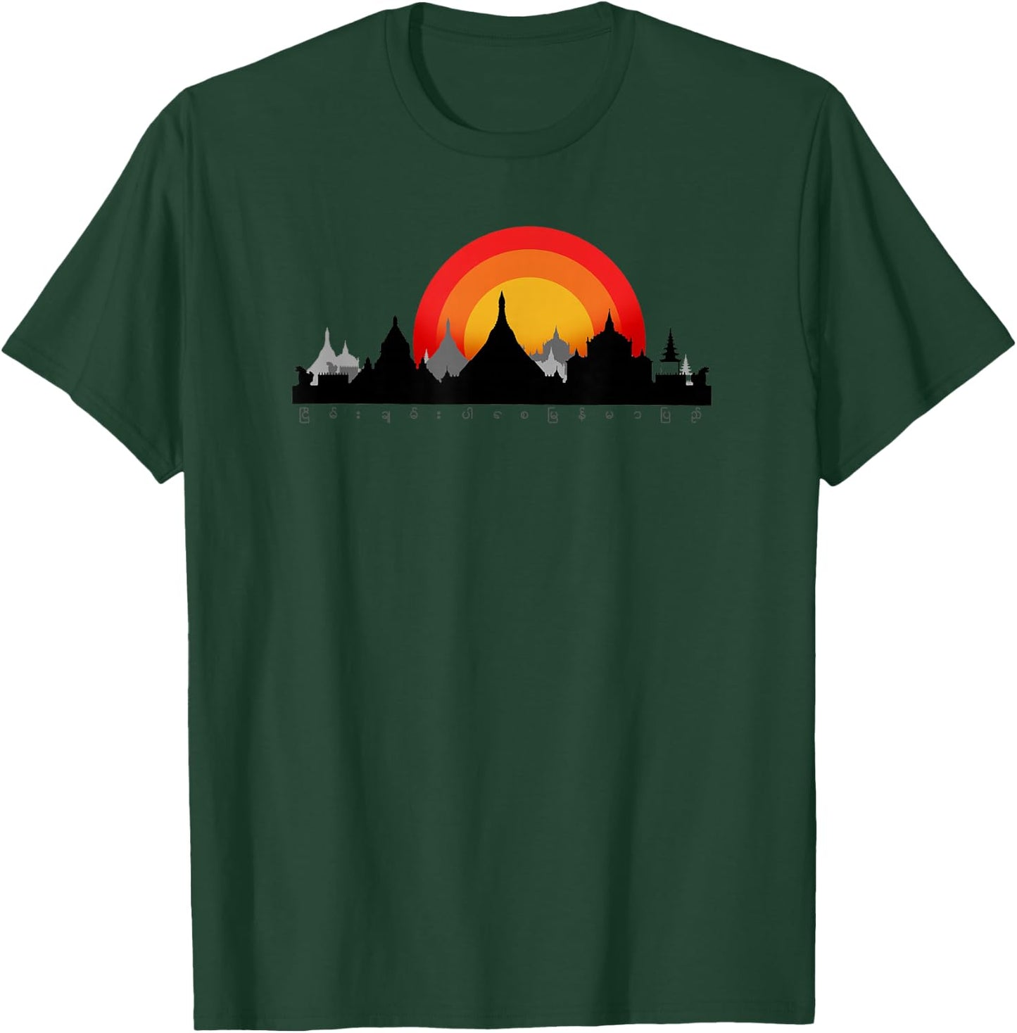 Bless to be peaceful Myanmar(A003) - Gift/Political T-Shirt - T-Shirt | Forest