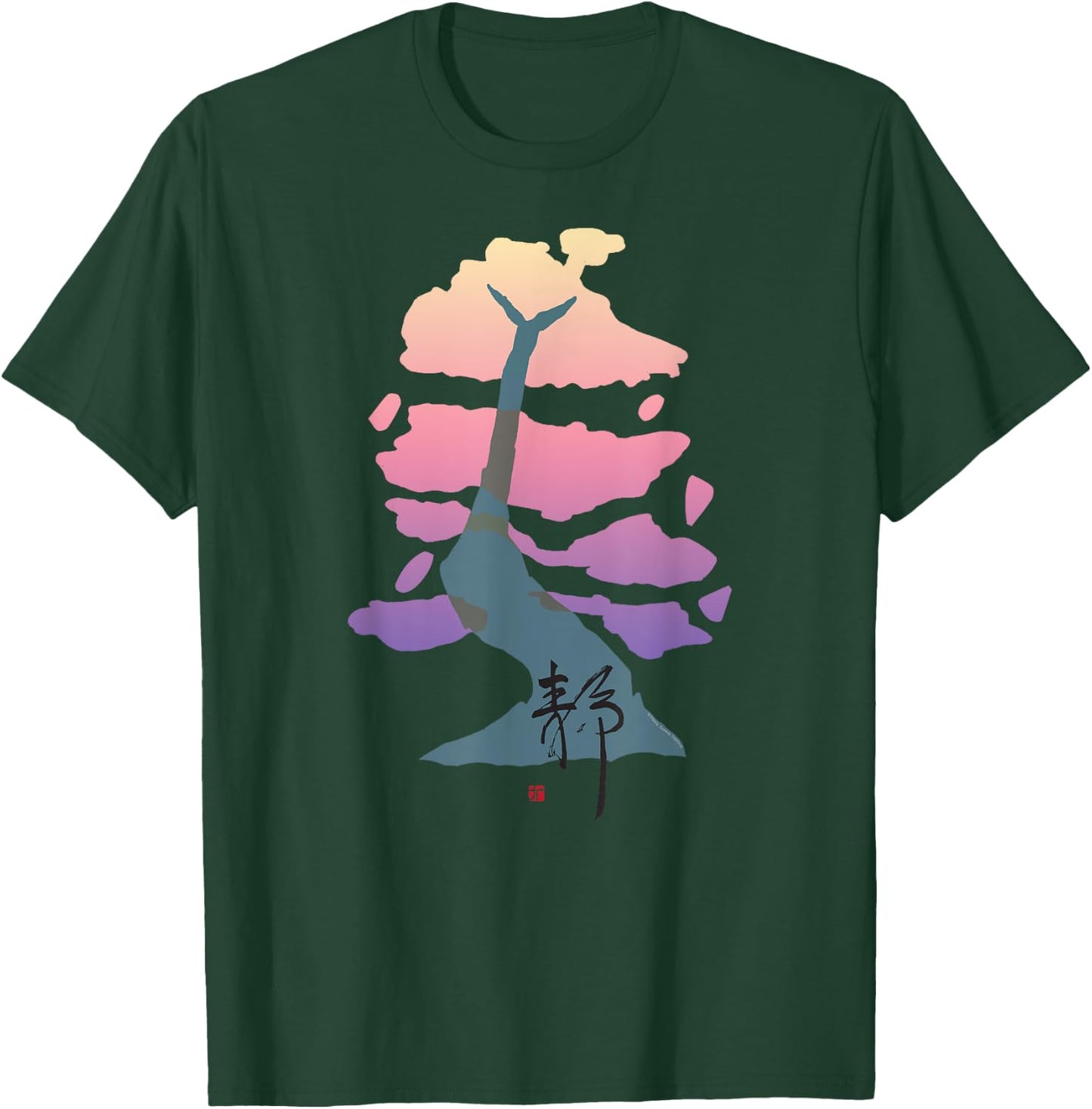 Ornate Japanese tree in cherry blossom colors T-Shirt - T-Shirt | Forest