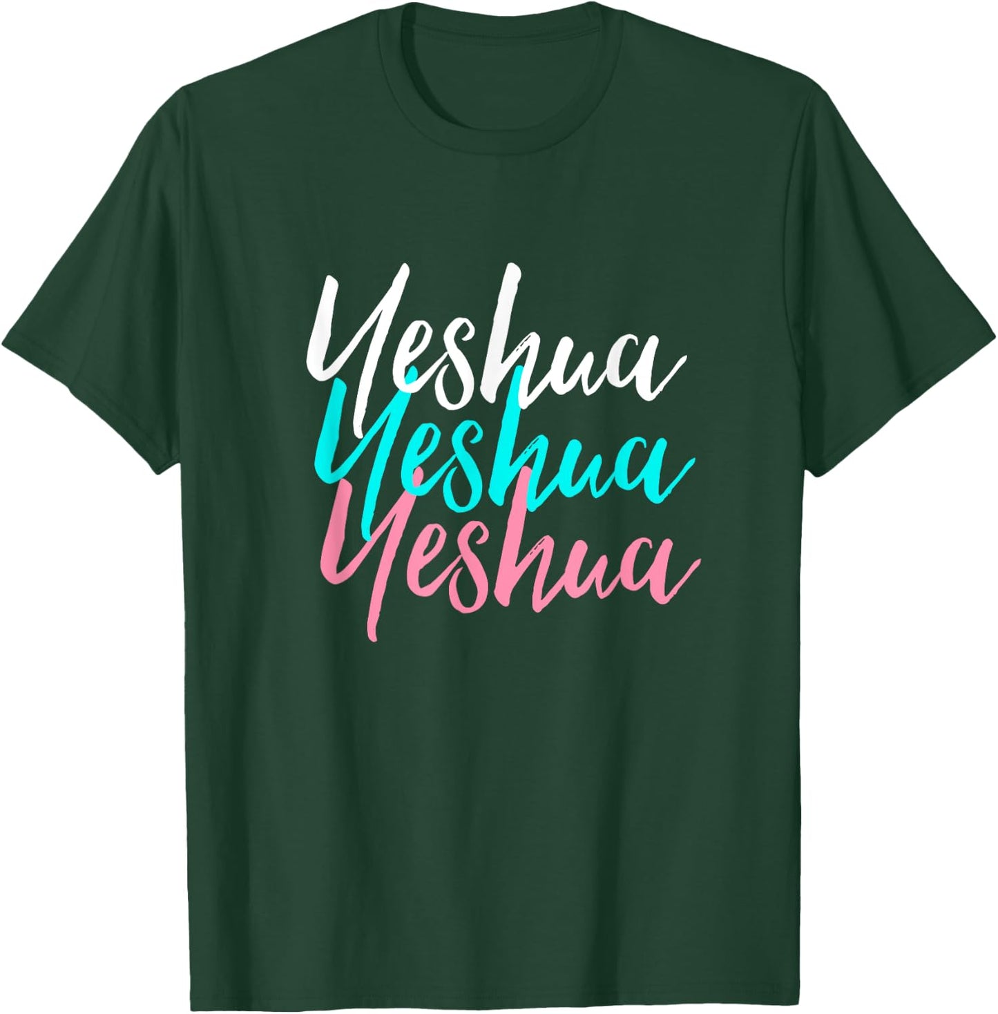 Hebrew Name of Jesus & Joshua Christian Worship Gift Yeshua T-Shirt - T-Shirt | Forest
