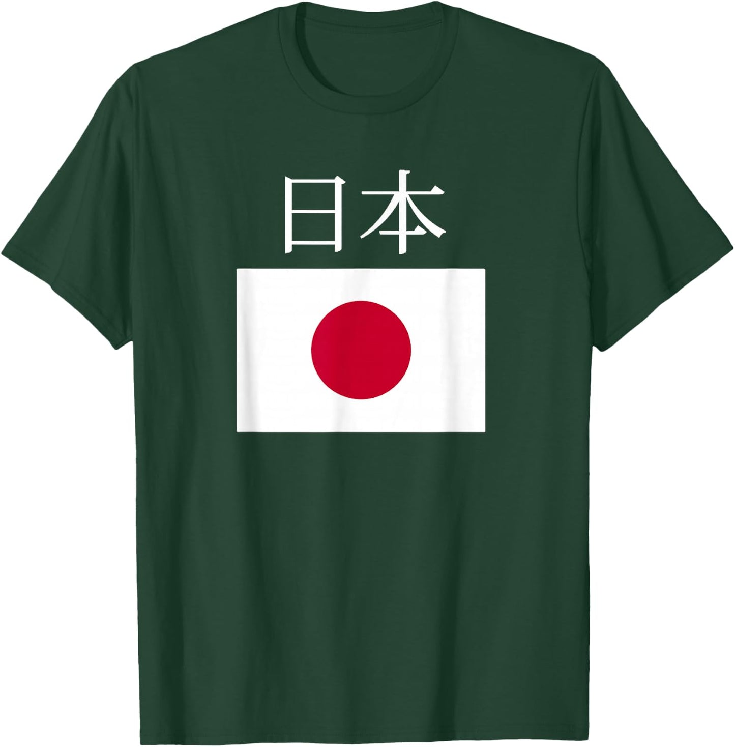 Japan Flag Cool Nihon Hinomaru Japanese Flags Women T-Shirt - T-Shirt | Forest