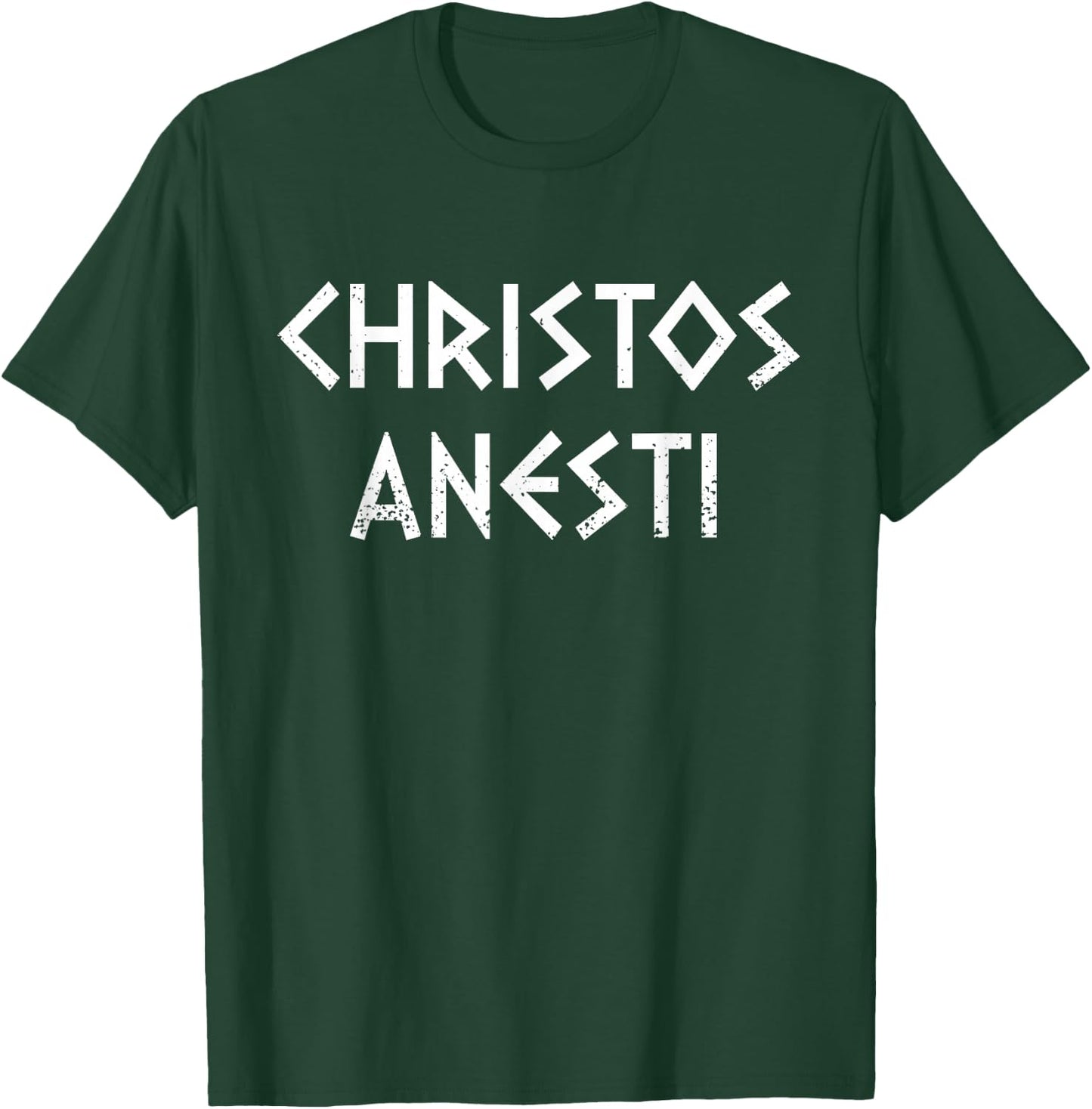 Christos Anesti Tsougrisma Red Egg Funny Greek Easter Boys T-Shirt - T-Shirt | Forest
