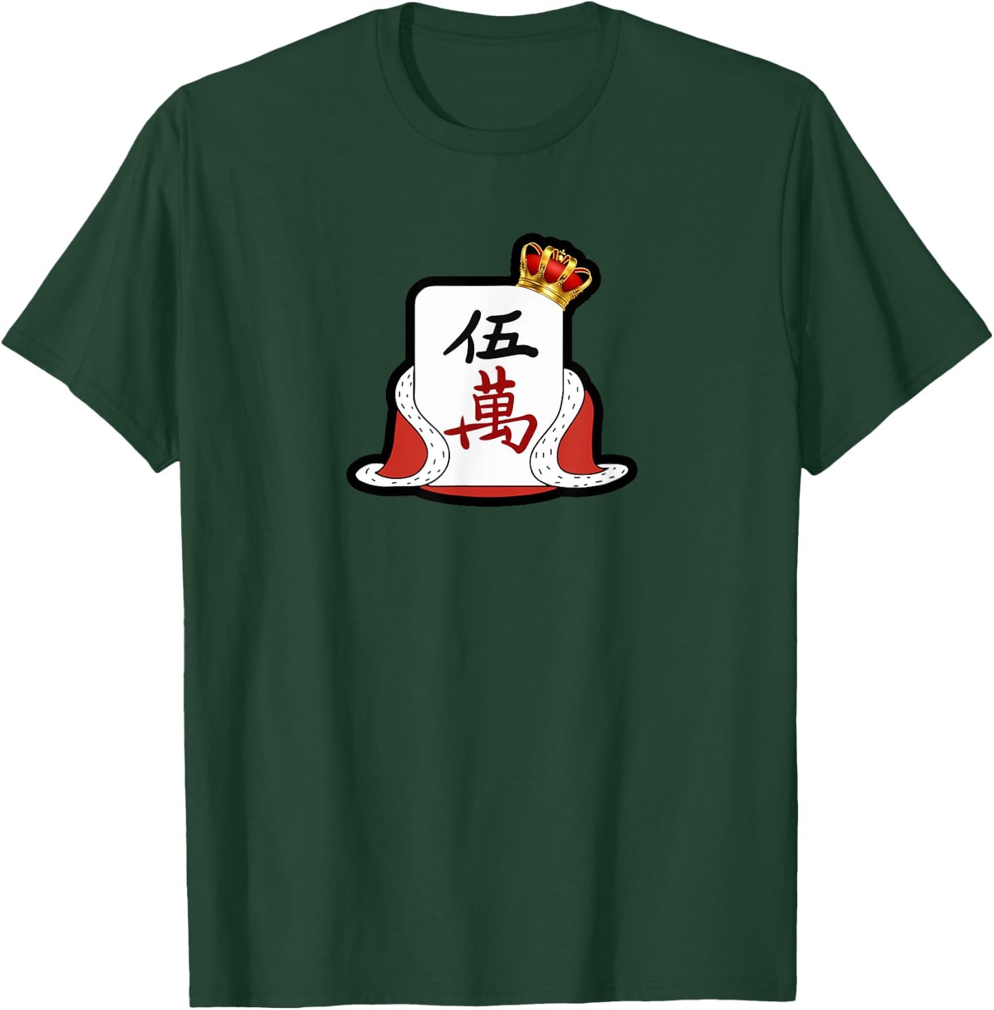 Mahjong Master, Mah-jongg Tile, King / Queen of Mahjong Game T-Shirt - T-Shirt | Forest