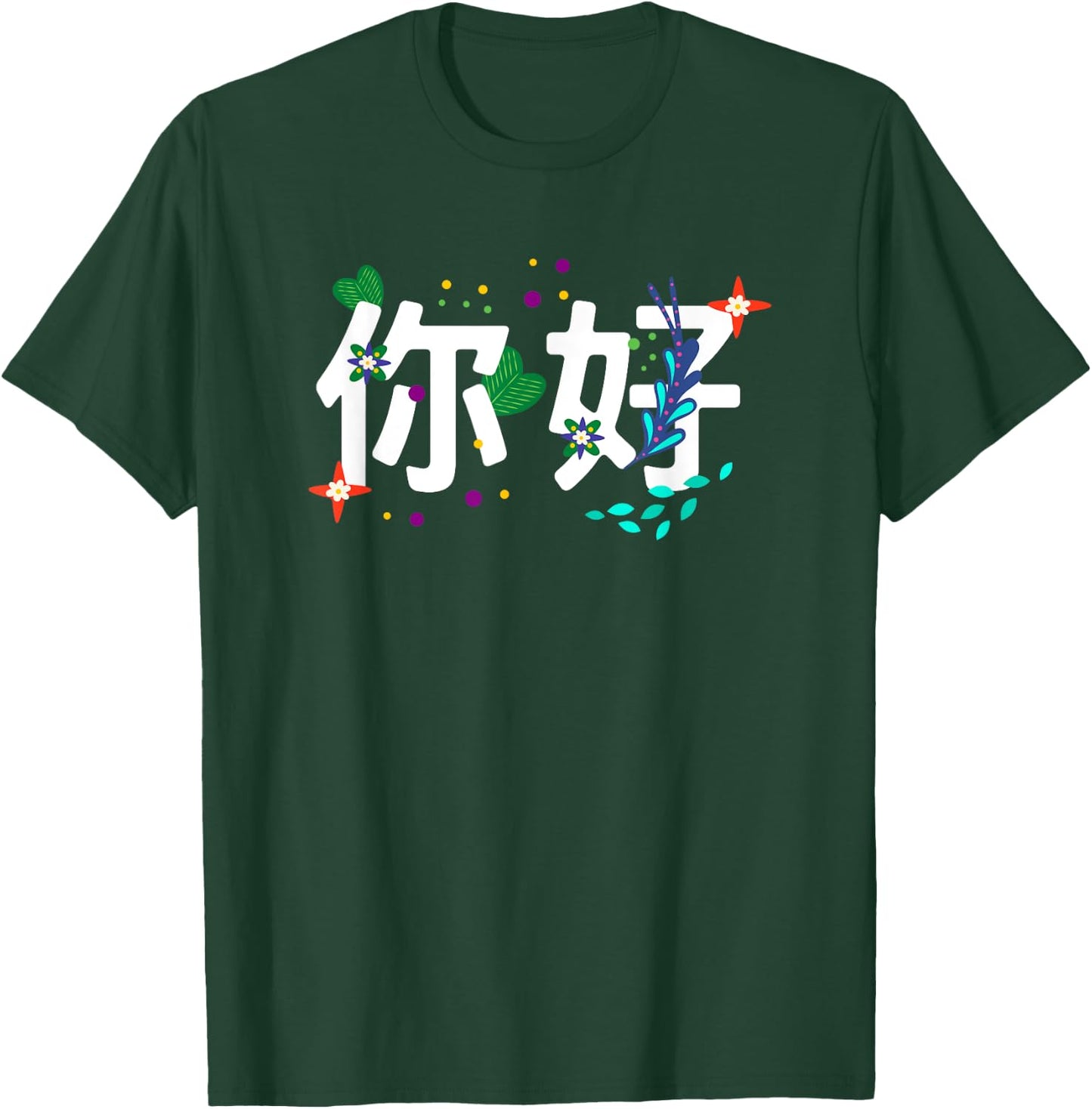 Chinese Ni Hao VIPKID Teacher China Mandarin Teacher T-Shirt - T-Shirt | Forest