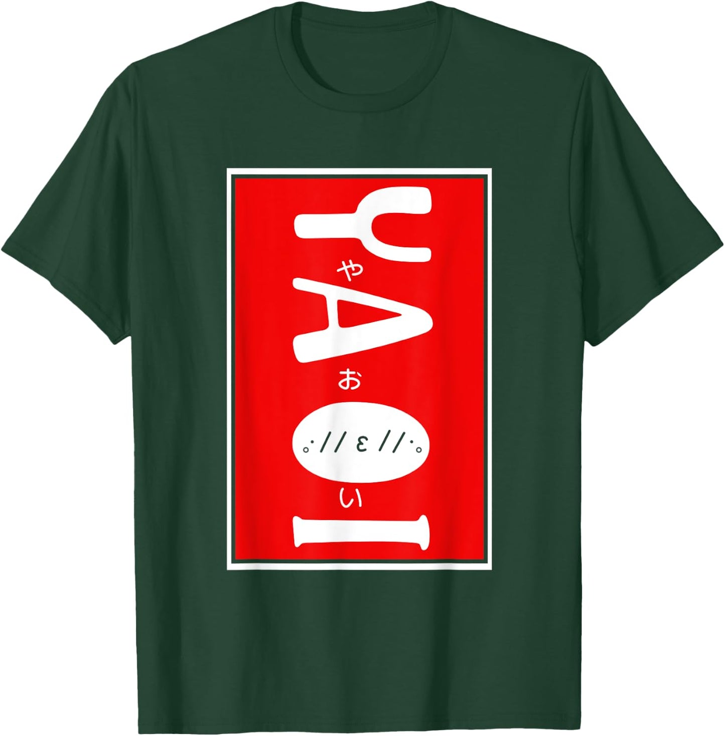 Anime Yaoi T-Shirt - T-Shirt | Forest
