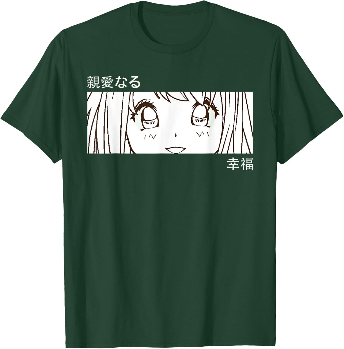 Anime Girl Eyes - Japan Culture Art - Japanese Aesthetic T-Shirt - T-Shirt | Forest