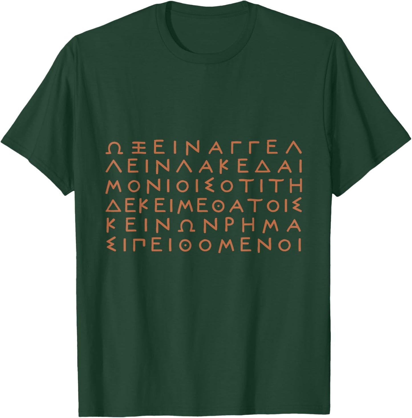 The Spartan Epitaph of the Battle of Thermopylae Hot gates T-Shirt - T-Shirt | Forest