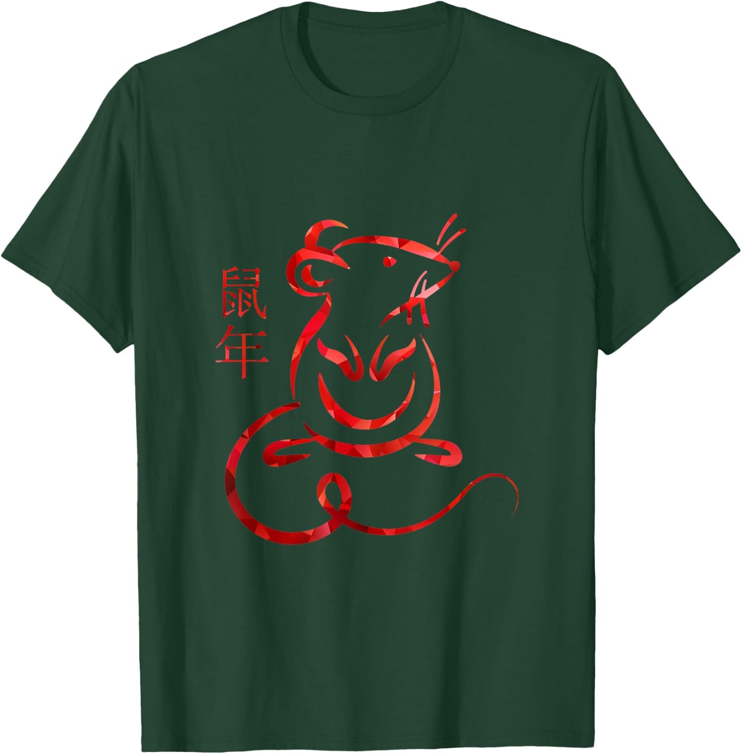 Chinese Zodiac New Year Shirts - 2020 Year of the Rat T-Shirt - T-Shirt | Forest