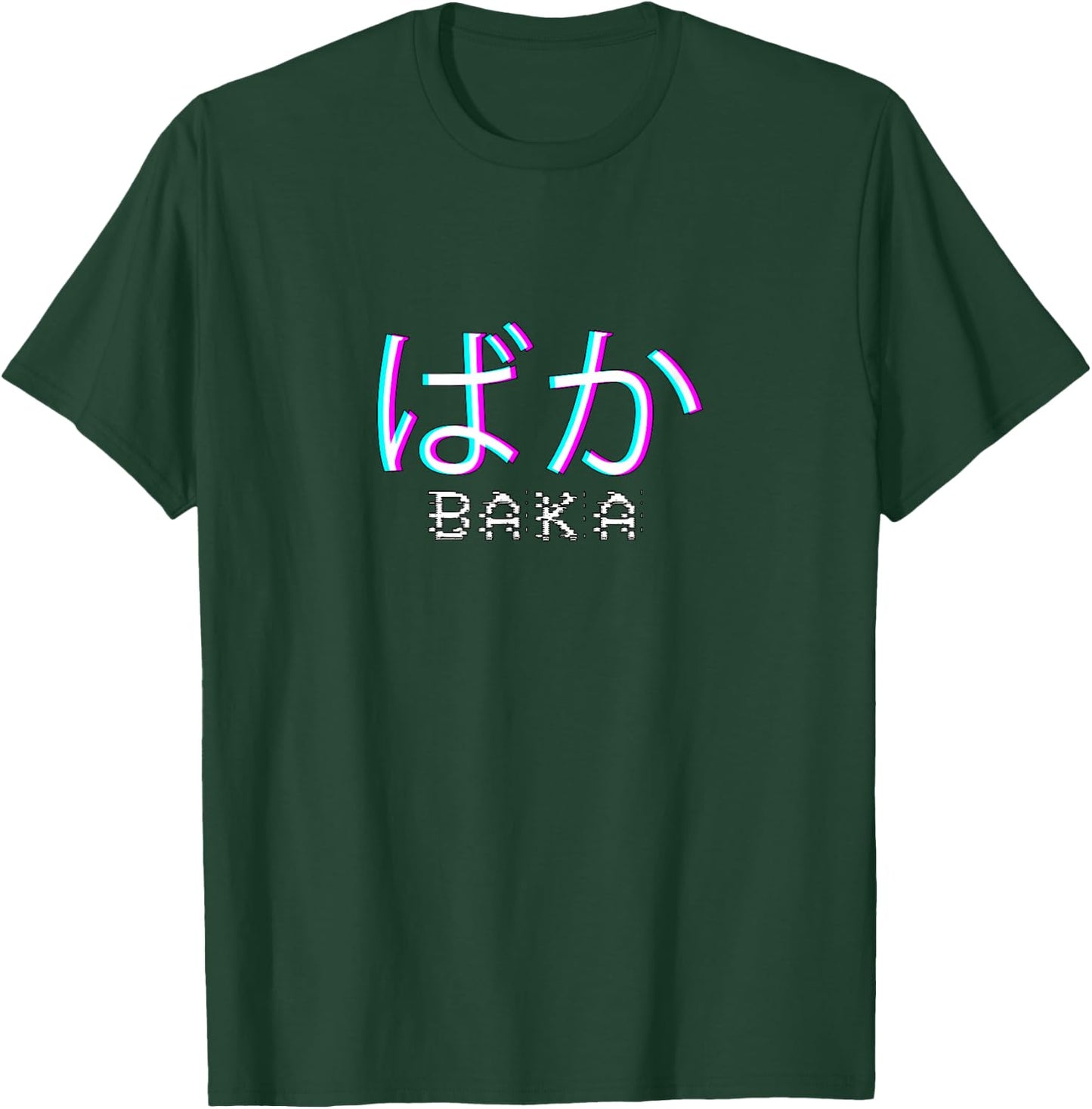 Baka Anime Meme - Japanese Vaporwave Anime Glitch Art T-Shirt - T-Shirt | Forest