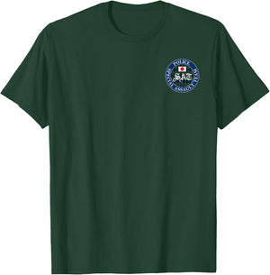 Japan SAT Special Assault Team Special Forces Police T-Shirt - T-Shirt | Forest
