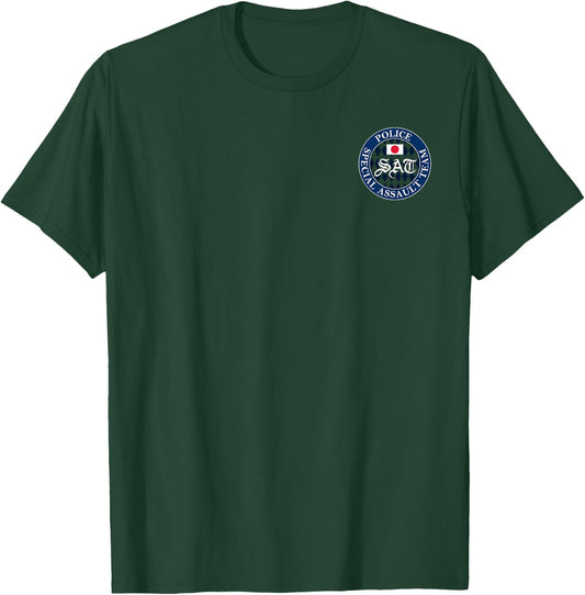 Japan SAT Special Assault Team Special Forces Police T-Shirt - T-Shirt | Forest