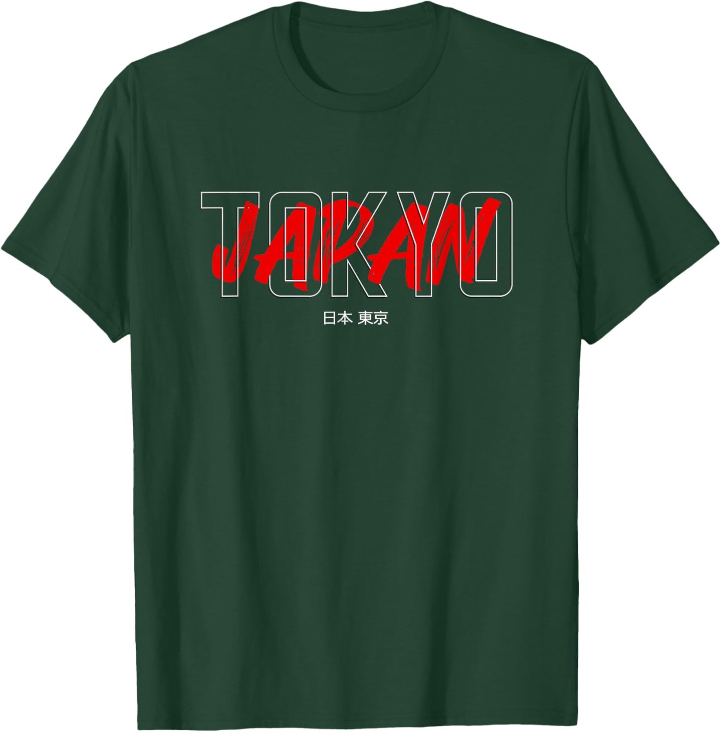 Japanese Tokyo City Graphic Japan Inspired 80s Tokyo Style T-Shirt - T-Shirt | Forest
