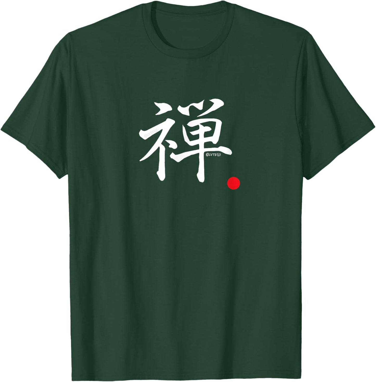 “Zen” Traditional Japanese Kanji Character Word T-Shirt - T-Shirt | Forest