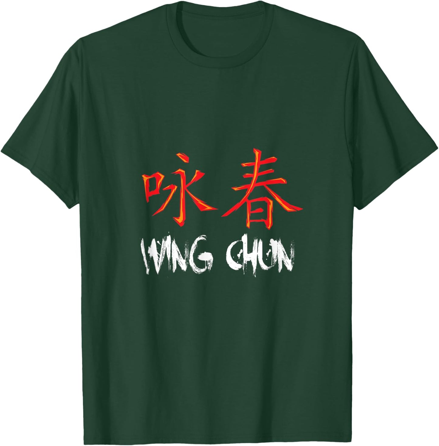 Chinese Character Wing Chun T-Shirt - T-Shirt | Forest