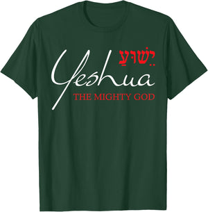 Yeshua Hebrew Shirt Mighty God Christian Religious Gifts Men T-Shirt - T-Shirt | Forest