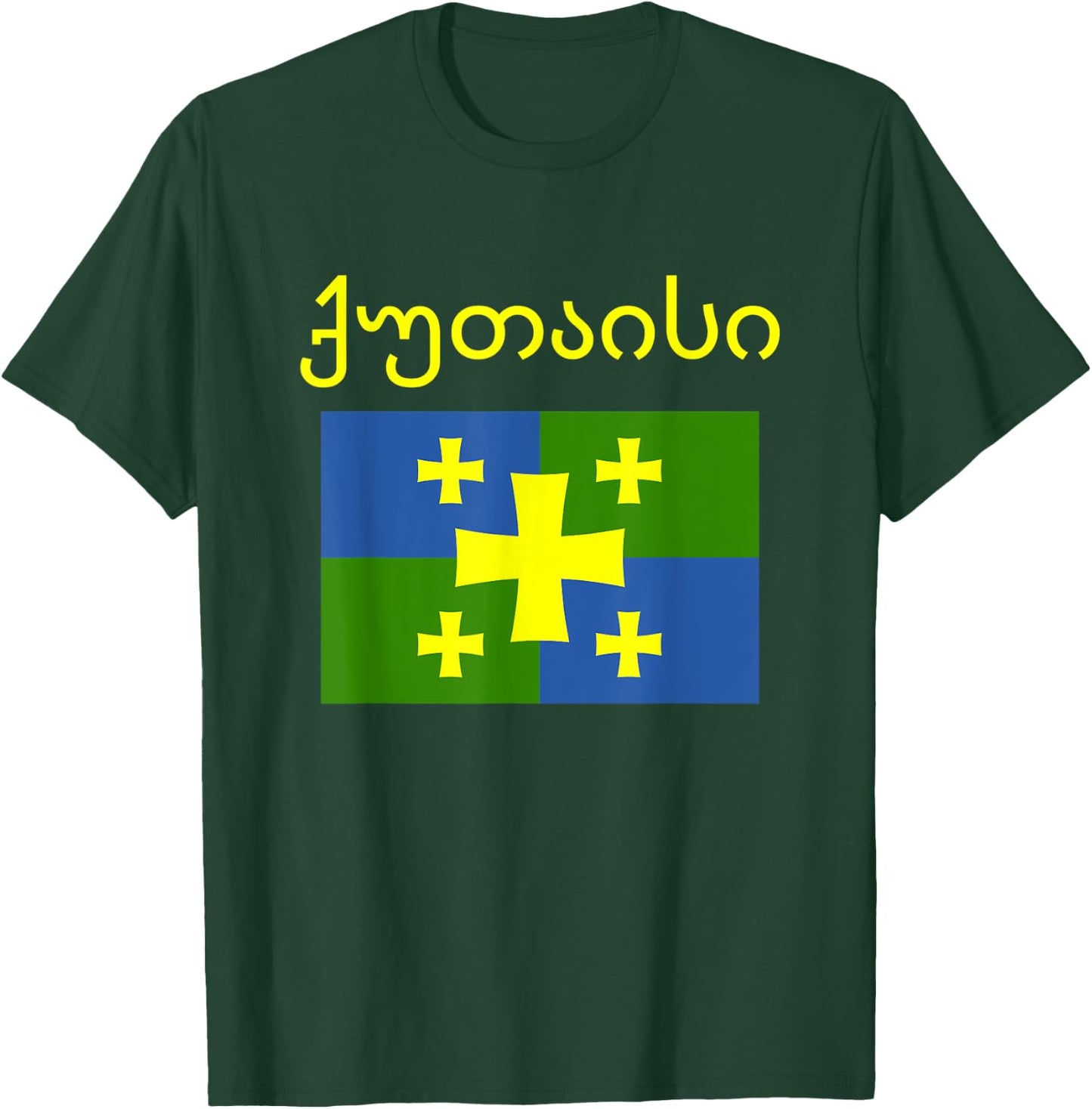 Kutaisi Imereti Republic Of Georgia Gifts Kartuli Georgian T-Shirt - T-Shirt | Forest