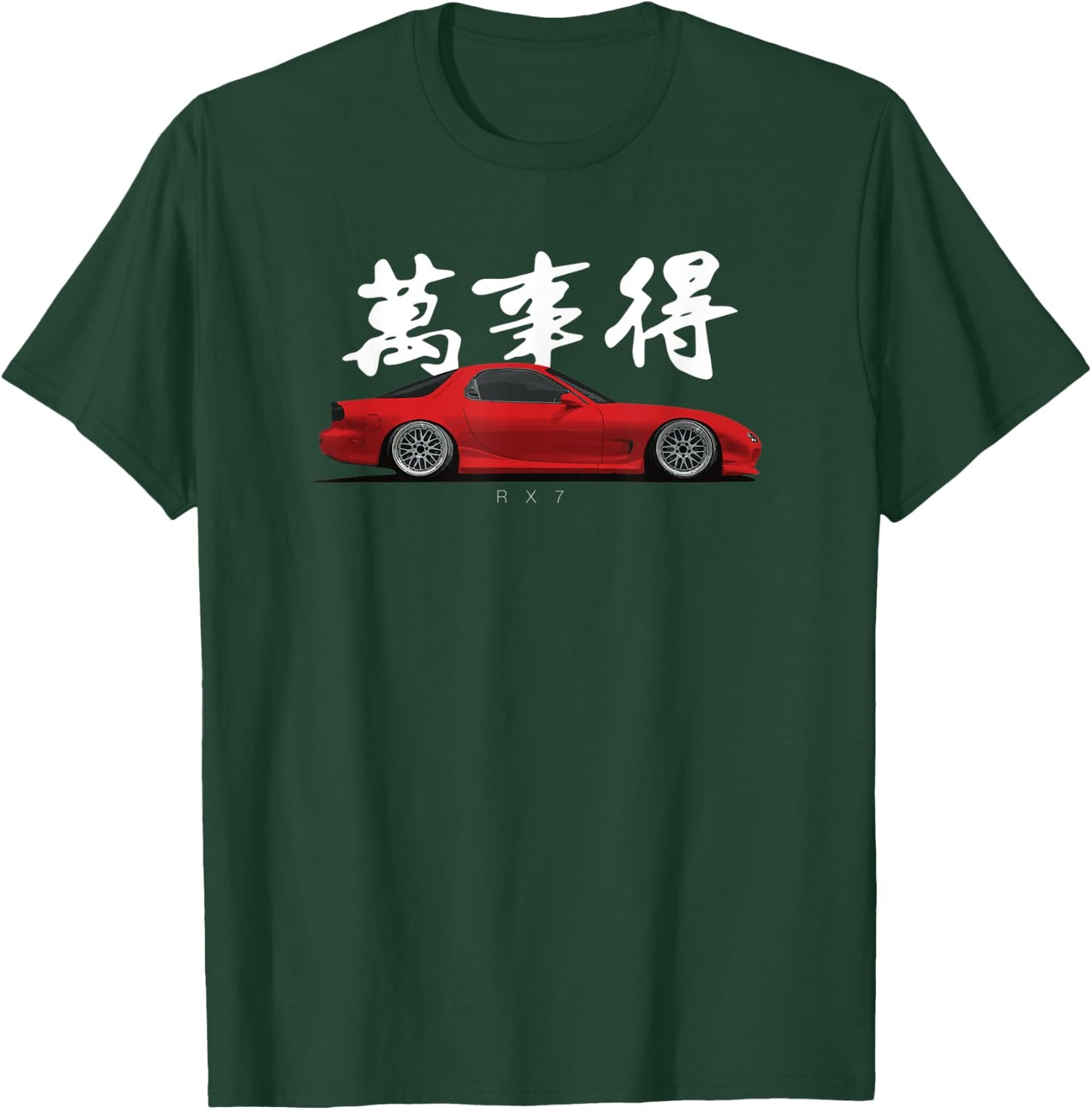 RX7 FD 13B Turbo Rotary Car Rotorhead T-Shirt - T-Shirt | Forest